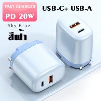 ราคา หัวชาร์จเร็ว PD 20W USB C USB 3 0 Mini Size Portable adapter fast charge อแดปเตอร หัวชาร์จไอโฟน PD ที่ชาร์จโทรศัพ สำหรับ Android iPhone 14 13 12 11 Pro Max X XR 8 7 Samsung OPPO VIVO HUAWEI XIAOMIBY M