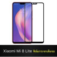 ราคา ส่งจากไทย ฟิล์มกระจกนิรภัยเต็มจอ Xiaomi Mi 8 lite ฟิล์มเต็มจอ ฟิล์มขอบดำ ฟิล์มกระจกเต็มจอ Xiaomi Mi Mi8 Lite ฟิล์มกระจกนิรภัย 1ชิ้น ของแท้ 100 (6096382762)