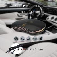 ราคา PRO โปรแน่น Gmax เครื่องฟอกอากาศ 2 in 1 ในรถหรือโต๊ะทำงานรุ่น AP 002B ขนาด 15 18ตารางเมตร สินค้ารับประกัน 1 ปี ราคาสุดคุ้ม เครื่อง ฟอก อากาศ เครื่อง กรอง อากาศ เครื่อง ฟอก อากาศ แบบ พก พา เครื่อง ฟอก 