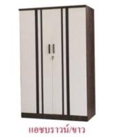 ราคา ขายดีที่สุด ตู้เสื้อผ้าใหญ่ 120 cm WR180L (17470054060)
