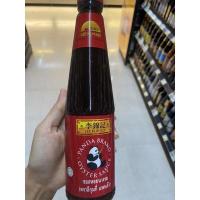 ราคา ซอสหอยนางรม ตรา ลีกุมกี่ แพนด้า 510 G Oyster Sauce Lee Kum Kee Panda Brand (16291440550)