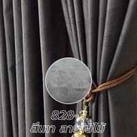 ราคา ม่านประตู ผ้าม่านหน้าต่าง ผ้าม่านลายลูกไม้ ผ้าม่านประตู ม่านหน้าต่าง ม่าน ผ้าม่านลาย ผ้าม่านแต่งบ้าน ม่านสีเทาลูกไม้ (17243105445)