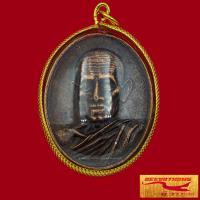 ราคา พระเครื่อง เหรียญหลวงพ่อรวย ปาสาทิโก วัดตะโก จ อยุธยา รุ่น รวยคูณทอง รศ ๒๓๓ เลี่ยมกรอบทองชุบ ชุบเศษทองเยาวราช (17610493996)