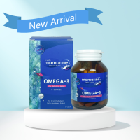 ราคา Mamarine MoM OMEGA 3 มามารีนมัม โอเมกาทรี 1 ขวด (16467650425)