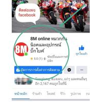 ราคา บังโคลนหน้า kawasaki zx 6r บังโคลน zx6r ZX6R ZX 6R ตัวใหม่ล่าสุด บังโคลนสีดำ บังโคลนหน้าบิ๊กไบค์ 600 cc Zx6r จำหน่ายบังโคลนหน้า big bike ทุกรุ่น บังโคลนหน้าแต่ง (17258532644)