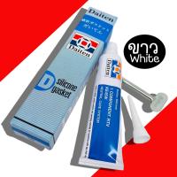 ราคา กาวทาปะเก็น Daiten สีดำสีขาว ขนาด 100 กรัม SILICONE GASKET กาวโตโยต้า กาวปะเก็น KE45W (20922451751)