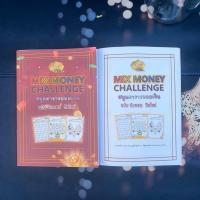 ราคา พร้อมส่ง สมุดตารางออมเงิน เกมตารางออมเงิน ตารางออมเงิน 10 20 30 challenge ออมพันได้หมื่น ตาราง ออมเงิน ปฎิทินออมเงิน (13571094943)