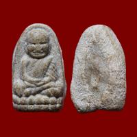 ราคา หลวงปู่ทวดเนื้อผงว่าน พิมพ์เล็ก พุทธคุณปกปักษ์รักษา แคล้วคลาดปลอดภัย ผู้ที่ศรัทธาในหลวงปู่ทวดเชื่อกันว่า พระเครื่องของท่านจะมีอานุภาพสิ่งศักดิ์สิทธิ์คอยคุ้มครองผู้ที่บูชาพระเครื่องหลวงปู่ทวดในครอบครอง