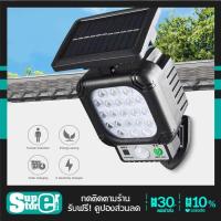 ราคา ไฟโซล่าเซลล์ ไฟ Led ไฟโซล่าเซล สนาม หลอดไฟ แผงโซลาร์เซลล์ ไฟติดผนังโซล่าเซลล์พลังงานแสงอาทิตย์ กันน้ำ รีโมท สวน กลางแจ้ง ไฟ Solar light โคมไฟติดผนัง โคมไฟถนน ไฟสปอร์ตไลท์ led solar lamp (10875208927)