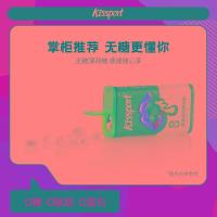 ราคา Kissport ลูกอมมิ้นท์ปราศจากน้ำตาลหมากฝรั่งกลิ่นปากสดชื่นให้แฟนสาวที่นิยมในโลกออนไลน์จูบลูกอมอัดเม็ด Q (20638683395)