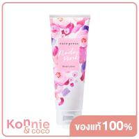 ราคา Cute Press Nude Pink Body Lotion 250ml คิวท์เพรส โลชั่นบำรุงผิวกาย กลิ่นฟรุตตี้ฟลอรัล (8274266235)