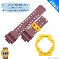 ราคา ใหม่ แท้ ตรงปก สีเงา พร้อมส่ง กรอบสาย สายนาฬิกา G Shock GA GD GA 100 GA 110 GA 120 GA 140 GD 100 GAX 100 จีช็อค (19725182973)