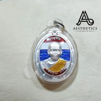 ราคา เหรียญหลวงพ่อคูณอายุยืน เนื้อเงินลายธงชาติ ไม่ตัดปีก กรรมการ (16630926984)
