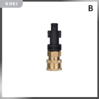 ราคา KHEI เครื่องซักผ้าแรงดันสูงหัวฉีดอะแดปเตอร์เครื่องซักผ้า Gun TO Connector 1 4 Release Wand (20431634230)