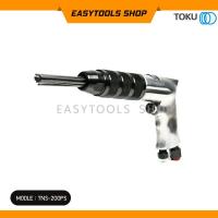 ราคา TOKU รุ่น TNS 200PS เครื่องสกัดสนิมแบบด้ามตรง ปืนสกัดสนิม ขนาดลูกสูบ 20 มม ความยาวช่วงชัก 25 มม ขนาดเข็มที่ใช้งาน 3 x 180 มม แท้ จากประเทศญี่ปุ่น (1910954433)