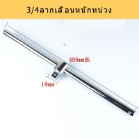 ราคา บล็อก ลูกบล็อกลม บล็อกหกหุน 6หุน 3 4 เบอร์38 ลูกบล็อกขันเครื่องซักผ้า ข้อต่อบล็อก ตัวตัวบล็อก ประแจ ข้อต่อ ถอดกรอง (21194009927)