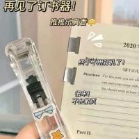 ราคา คลิปวิดพื้นใสแบบไร้พิมพ์ลายแม็กเย็บกระดาษนักเรียนคลิปหนีบสำนักงานที่ตั้งหนังสือกระดาษทดสอบไร้ร่องรอย (19620757309)