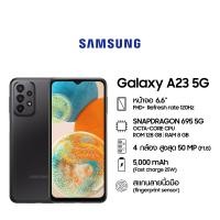 ราคา Samsung Galaxy A23 5G 8 128 GB (16332671560)