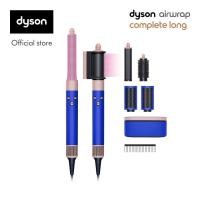 ราคา Dyson Airwrap Hair multi styler and dryer Complete Long Blue Blush with Detangling comb อุปกรณ์จัดแต่งทรงผม แบบครบชุด รุ่นยาว สี บลูบลัช (20924853171)
