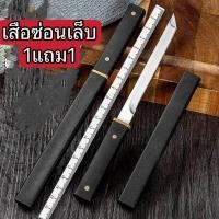 ราคา เสือซ่อนเล็บ มีดด้ามสีดำและหินอ่อนด้ามงานABS (20903905136)