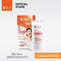 ราคา KA UV Whitening Soft Cream SPF 50 PA กันแดดซอฟท์ครีม 15g (20472706635)