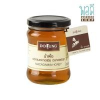 ราคา น้ำผึ้งดอกแมคคาเดเมีย ตราดอยตุง 280 กรัม (16916750109)