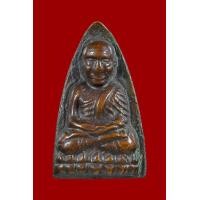 ราคา พระหลวงปู่ทวด พิมพ์ดตารีด (20651738577)