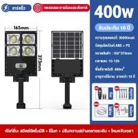 ราคา ไฟถนนโซล่าเซล ไฟโซล่าเซลล์ ไฟโซล่าเซล Solar Light โซล่าเซลล์ ไฟฟ้าโซล่าเซล สปอตไลท์โซล่า ไฟทางโซล่าเซล สปอร์ตไลท์ led 1000W 3000W โคมไฟถนน solar cell (21165540793)