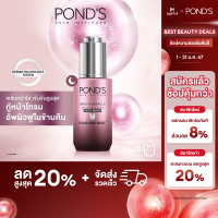 ราคา พอนด์ส ไบรท์ มิราเคิล ไนท์ เซรั่ม บำรุงลึก กู้หน้าโทรม อัพผิวใส ไนอาซอร์ซินอล 30 ก ครีมทาหน้า ครีมบํารุงผิวหน้า มอยเจอร์ไรเซอร์ (21074701068)