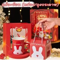 ราคา กิ๊ฟเซ็ตของขวัญคริสมาสต์ Christmas New Year Gift ชุดถ้วยจานเซรามิค ลายคริสมาสต์พร้อมกล่องของขวัญ (21099155036)