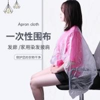 ราคา แผ่นรองคลุมไหล่สำหรับตัดผมอุปกรณ์ซิลิโคนย้อมสีร้อนสำหรับร้านตัดผมที่รองไหล่ป้องกันผมไม่ติดผ้าพันคอสำหรับร้านทำผม (20061129698)