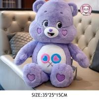 ราคา แครแบร์ แคร์แบร์ของแท้ care bears ตุ๊กตา ตุ๊กตาแคร์แบร์ ตุ๊กตาหมี แคร์แบร์ หมีแคร์แบร์ เเคร์แบร์ หมีแคร์แบร์แท้ ตุกตาแคร์แบร์ แครแบร์ของแท้ (21071945703)