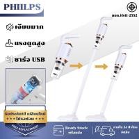 ราคา พลังดูดซุปเปอร์ 17000P เครื่องดูดฝุ่น กวาด ดู ลาก 3in1 ใช้งานไร้สาย เครื่องดูดฝุ่นแบบพกพา เครื่องดูดฝุ่น ดูดฝุ่น ที่ดูดฝุ่น เครื่องดูดฝ (19385614578)