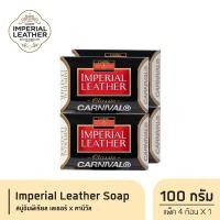 ราคา Imperial Leather Soap สบู่อิมพีเรียล x คานิวัล 100 กรัม แพ็ค 4 ก้อน x 1 (21030958923)