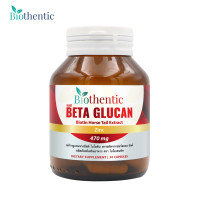 ราคา ดีลเด็ด เบต้ากลูแคน 13 16 ซิงค์ ไบโอเธนทิค เบต้า กลูแคน Beta Glucan plus Zinc Biothentic (16397984194)