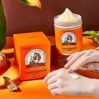 ราคา ครีมบำรุงมือ ครีมทามือแก่ ครีมทามือน้ำมันม้า ครีมทามือแตก ครีมน้ำมันม้า hand cream บำรุงผิวเท้าที่แห้ง ผิวนุ่ม ชุมชื่น บำรุงผิว กลิ่นหอม80g (20987146797)