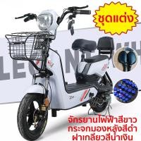 ราคา yadee จักรยานไฟฟ้า ประกอบให้แล้ว95 อย่างดีพร้อมขี่มือ1 แถมประกัน แบตหมดปั่นได้ ไฟหน้าสว่าง electric bike รถจักรยานไฟฟ้า จักรยา (14606181297)