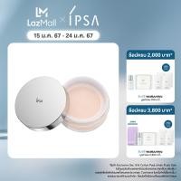 ราคา IPSA LOOSE POWDER สูตร 2 สำหรับผู้ที่มีสภาพผิวแห้ง (8797413353)