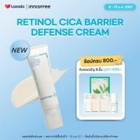 ราคา เฉพาะวันที่ 8 ม ค 2567 เป็นต้นไป Innisfree Retinol Cica Barrier Defense Cream 50 ml อินนิสฟรี เรตินอล ซิก้า แบริเออร์ ดีเฟนซ์ ครีม 50 มล (21167905272)