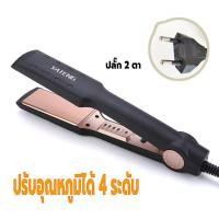ราคา เครื่องหนีบผมไฟฟ้า ที่หนีบผม ที่หนีบม้วนผมไฟฟ้า 2IN1 ปรับได้4ระดับ ที่หนีบอุปกรณ์ทำผม ร้อนเร็วใน10วินาที หนีบผมอย่างมีคุณภาพ ดีไซน์สวย (18915171956)