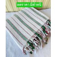 ราคา คัดสวยไม่มีตำหนิ ผ้าห่มทอมือ ผ้าฝ้ายทอมือ 105 210cm ผ้าทอมือแท้ ผ้าห่ม Hand woven cotton blanket ของที่ระลึก ของรับไหว้ ผ้าห่มกาฬสินธุ์ (20984651453)