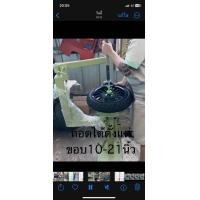 ราคา เครื่องถอดยาง เครื่องงัดยางรถ ตัวช่วยถอดยาง เครื่องถอดยางเรเดียล ยางรถมอไซค์ อะไหร่รถ อุปกรณ์เสริมรถ อะไหร่ซิ่งเครื่องมือช่าง (20968053159)