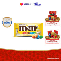 ราคา M Ms Peanut เอ็มแอนด์เอ็ม พีนัท ช็อกโกแลตนมสอดไส้ถั่วลิสง 37 กรัม 10249020 (20817710291)