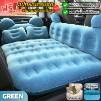ราคา ที่นอนในรถ ที่นอนในรถยนต์ ที่นอนเบาะหลังรถยนต์ เตียงลมในรถยนต์ Air bed ที่นอนเป่าลม เบาะรถกะบะแคป ฟรีปั้มลม อุปกรณ์ครบชุด ของแท้ พร้อมสง (20774554810)
