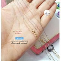 ราคา สร้อยคอเงินแท้92 5 ชุบ 3 กษัตริย์ ลายคตกิต จิ๋ว หนักครึ่งสลึงตัน ยาว 16 20 นิ้ว สร้อยอิตาลี (13381625619)
