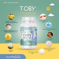 ราคา Toby bio oil Cocoa cal โทบี้ไบโอออยล์ โคโค่แคล 30 แคปซูล (15490685546)