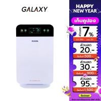 ราคา KASHIWA เครื่องฟอกอากาศขนาด 30 ตรม Air Purifier รุ่น IM 001 กรองฝุ่น PM 2 5 (20889406122)