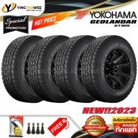ราคา 265 60R18 YOKOHAMA รุ่น GEOLANDAR A T G015 ยางใหม่ปี2023 4 เส้น แถมเกจหน้าปัทม์เหลือง 1 ตัว จุ๊บลมยางแท้ 4 ตัว ยางรถยนต์ ยางขอบ18 (21013618612)