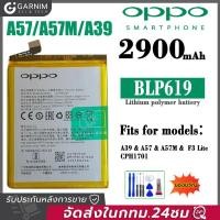 ราคา OPPO แบตเตอรี่ แบตเตอรี่มือถือ ออปโป้ oppo A57 A39 Battery แบต oppo A57แบตเตอรี่ battery OPPO A39 A57 BLP619 รับประกัน3เดือน (20729469853)