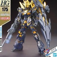 ราคา VCA BANDAI GUNPLA HIGH GRADE UNIVERSAL CENTURY HGUC HG 1 144 UNICORN GUNDAM 02 BANSHEE NORN DESTROY MODE ประกอบ หุ่นยนต์ โมเดล กันดั้ม กันพลา ของเล่น VCAGTH (835462347)